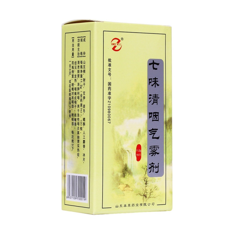 谜魂药英文,女士用的药